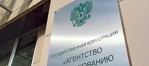 Агентство по страхованию вкладов ликвидация банков