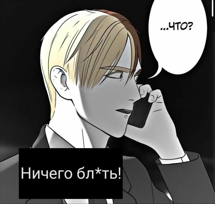 Читать мангу повесть временных лет. Читать мангу повесть временных лет