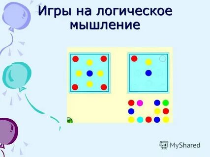 Кружки логики