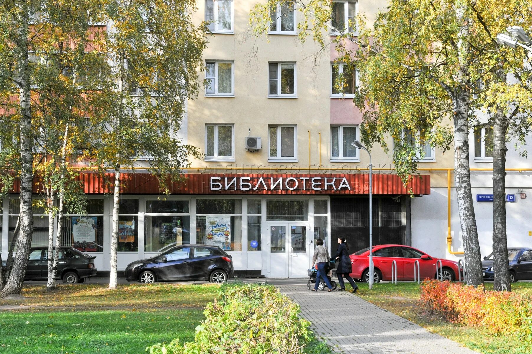 Новокосинская 17 к 3. Библиотека 227. Московская 227. Лицей 572. Московская 227.
