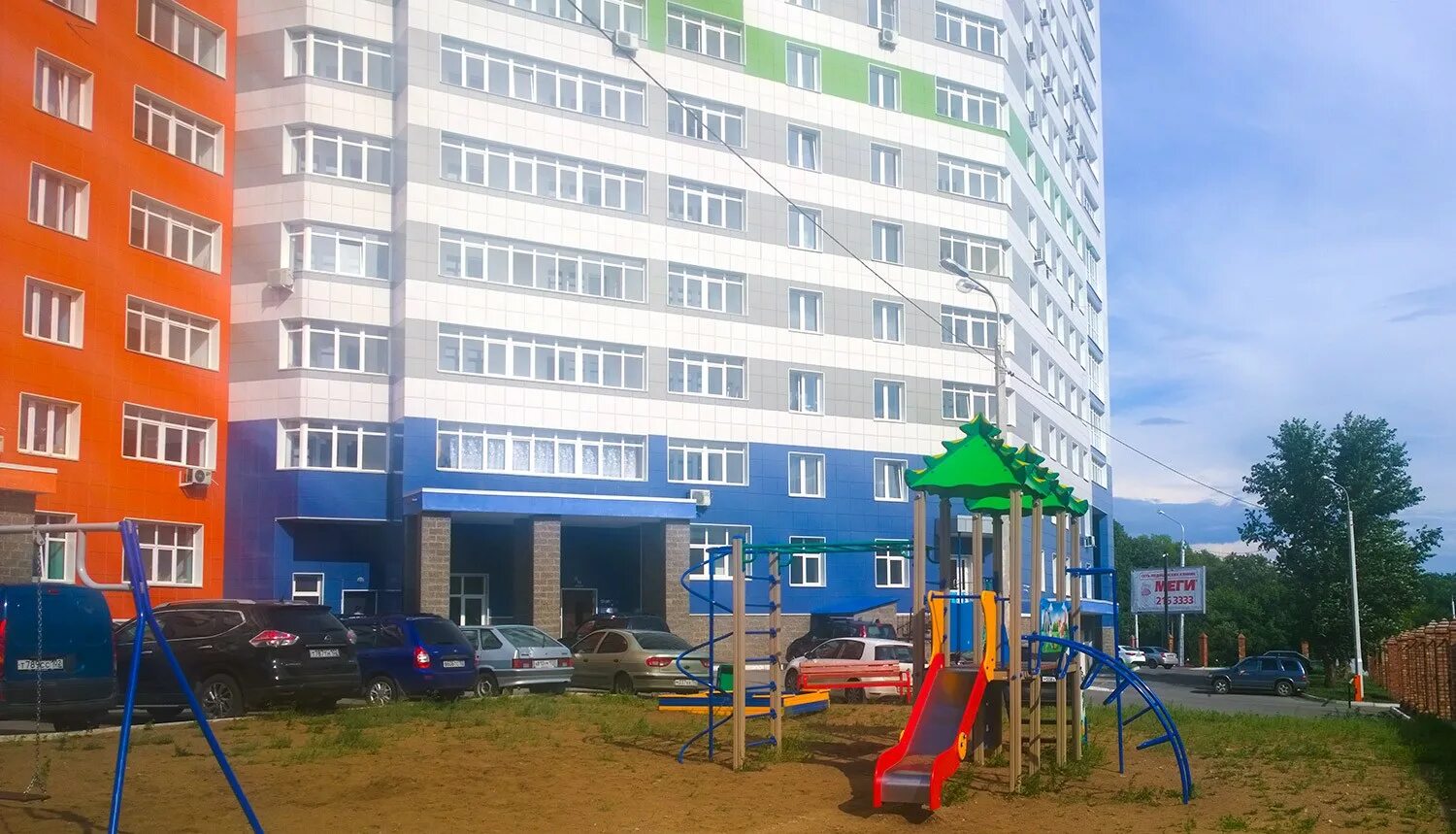 Индекс почта уфа. Комсомольская 2/2 г уфа. Комсомольская 2 уфа на карте. Индекс уфа ул комсомольская. Уфа ул.