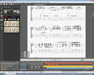 Guitar pro 8