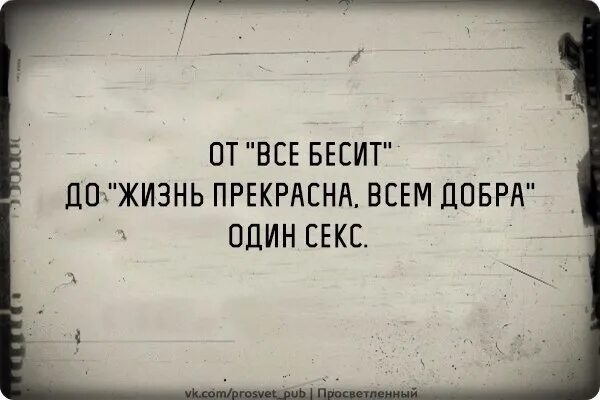 Бесит все картинки. Бесит картинки. Картинки когда все бесит. Картинки когда все бесит смешные. Все бесит прикол.