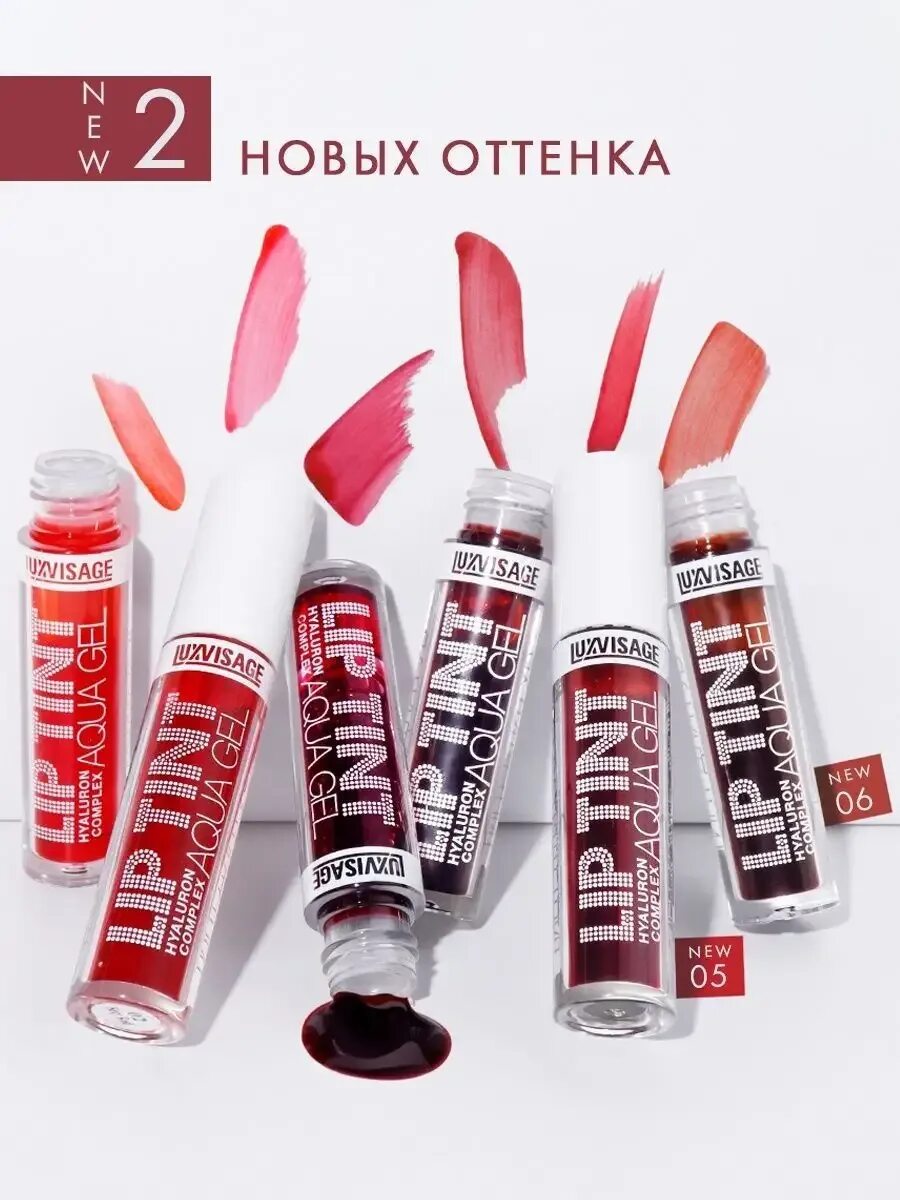 Тинт люкс визаж 07 оттенок. Luxvisage тинт для губ lip tint aqua gel. тинт люкс визаж 06. тинт для губ luxvisage lip tint aqua gel hyaluron complex 5. lip tint aqua gel 04.