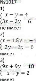 Математика 6 класс мерзляк 1017