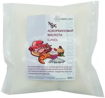 Аскорбиновая кислота при сахарном диабете