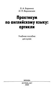 Методические рекомендации иностранный язык