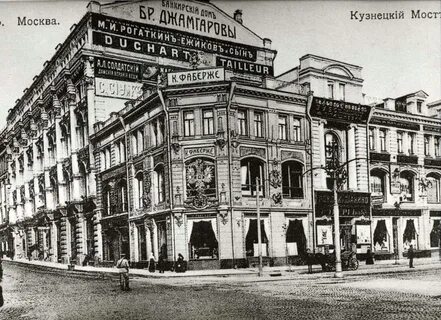 Кондитерская кузнецкий мост