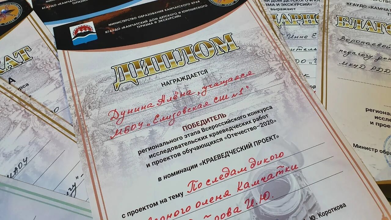 Региональный этап всероссийского конкурса отечество. Итоги регионального этапа конкурса &quot;отечество2025&quot;. отечество конкурс 2025 итоги. региональный конкурс моя отчизна 2025. итоги 3 этапа конкурса отечество.