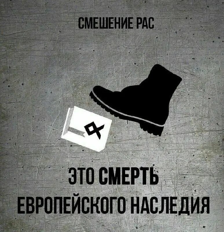 расовые конфликты. этническая дискриминация. расовое равенство. против рас. борьба с расизмом год.