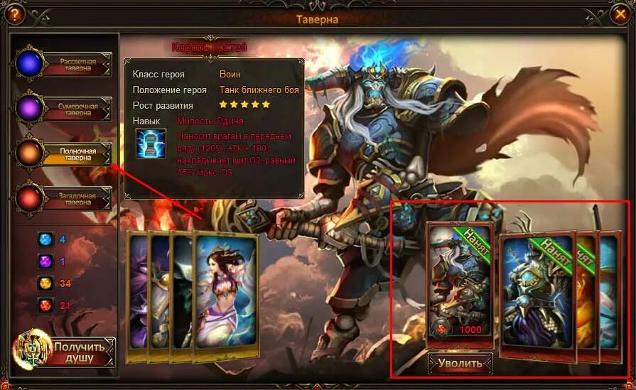 Джаггернаут лига легенд. Лига 2 гайды. League of legends wild rift. Лига легенд мемы. Лига ангелов.