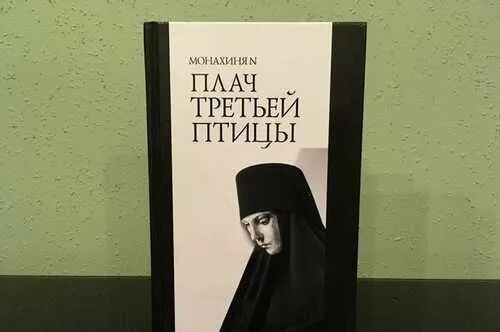 Дженна коулман плач. Плач третьей птицы. Слёзы на щеках. Ребенок кричит. Плач 3.