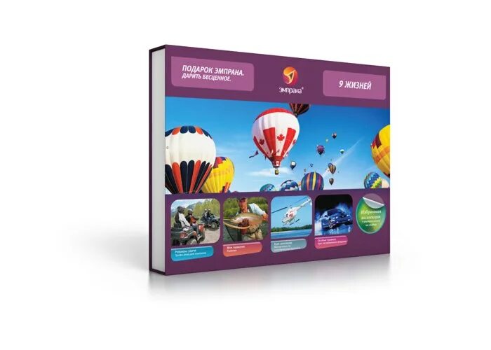 Подарок впечатление спб для женщины. Подарок впечатление петербург. Подарок-впечатление для женщины. Эмпрана логотип. Подарок впечатление петербург.