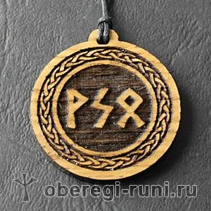 Руна мысли руны