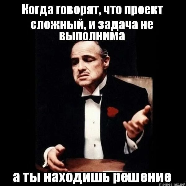 я и задачи мемы. смешные проблемы. мемы про задачи. невыполнимая задача. мемы про постановку задач.