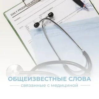 Слова связанные с авто