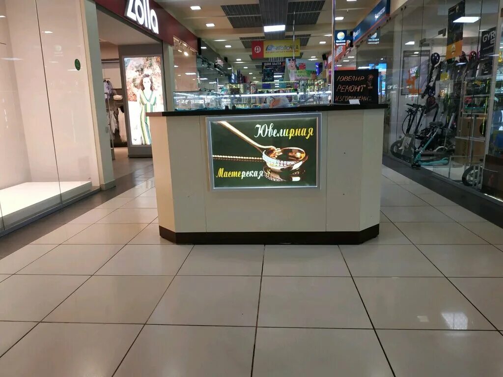 мастерская лыткарино