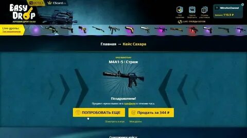 Дроп coub