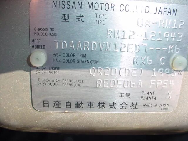 Вин ниссан мурано. Vin номер ниссан мурано z51. Vin номер ниссан мурано. Nissan murano вин код. Ниссан мурано маркировочная табличка.