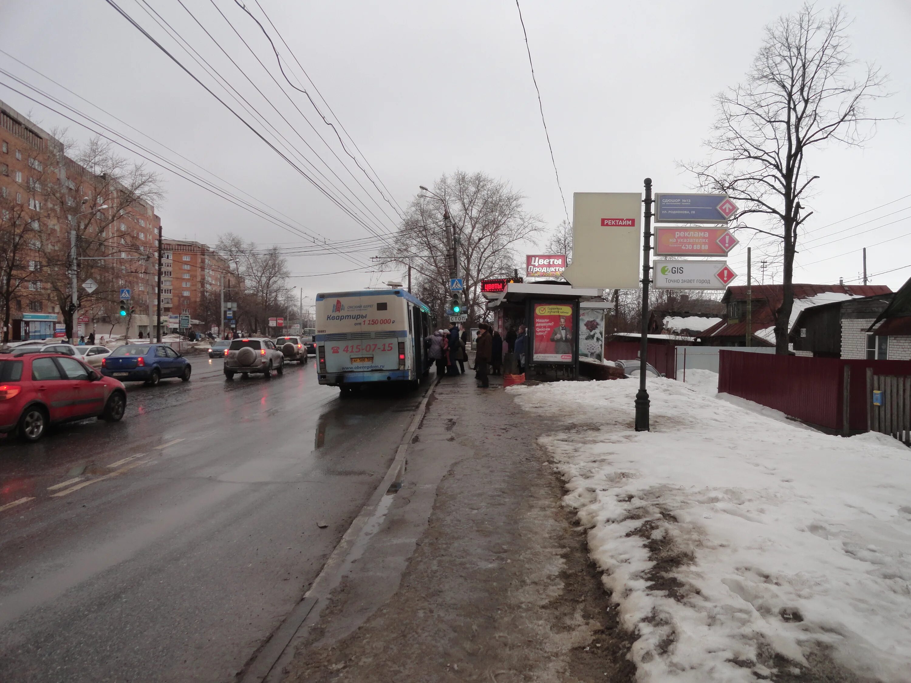 Улица Фруктовая Нижний Новгород. Остановки Нижний Новгород. Остановка Фруктовая улица. Автобус 204 Нижний Новгород зеленый город. Ул фруктовая нижний