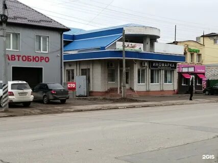 Иномарка энгельс