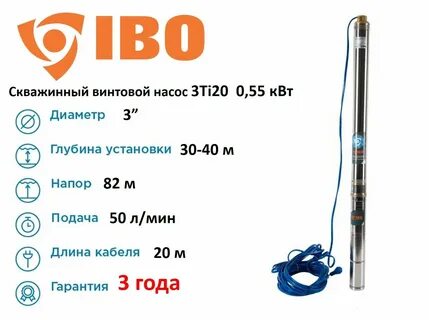 Ти 20 2