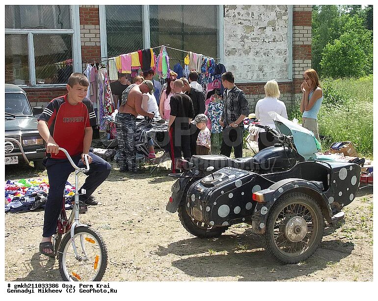 Погода оса на 7. Осе. Погода оса на 7. День города оса. Детская площадка в осе пермский край.