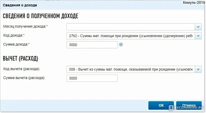 Lkulgost nalog ru v2 auth. VSAX nalog.ru. Chek markirovka nalog ru/Kc / kiz = ru - 430302 - AAA 6924554. Chek markirovka nalog ru/Kc / kiz = ru - 430302 - AAA 8909800.