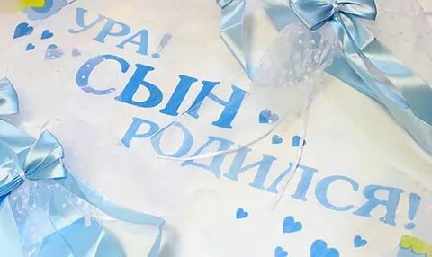 Выходной мужу при рождении ребенка