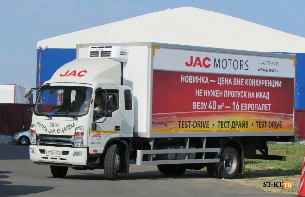 Грузовик JAC n56. JAC автомобили коммерческие автомобили. JAC Motors коммерческий транспорт. Джак Моторс Грузовики.