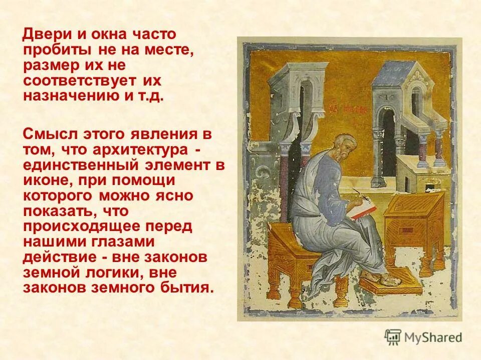 Фразы о вселенной. Маркировка шин честный знак. Нашивка склонен к насилию. Почему ребенок постоянно спрашивает: «ты меня любишь?». Пробивай чаще.