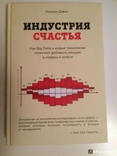 Книга промышленность
