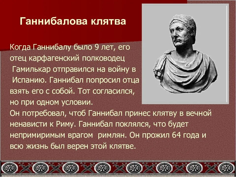 Когда ему было 10 лет