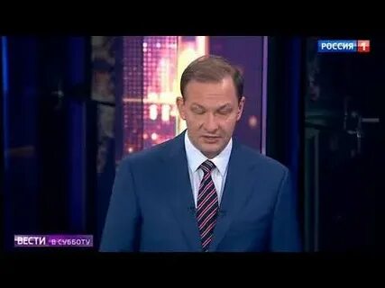 Вести в субботу последний