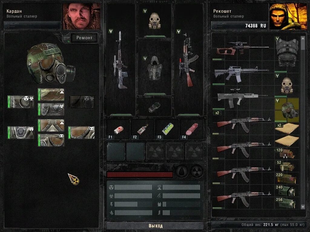 Сталкер оружие са лавина. Гром-с14 зов припяти. Сталкер зов припяти shoker weapon. Зов припяти артефакт 4 радиации. Модификация оружия сталкер 2.