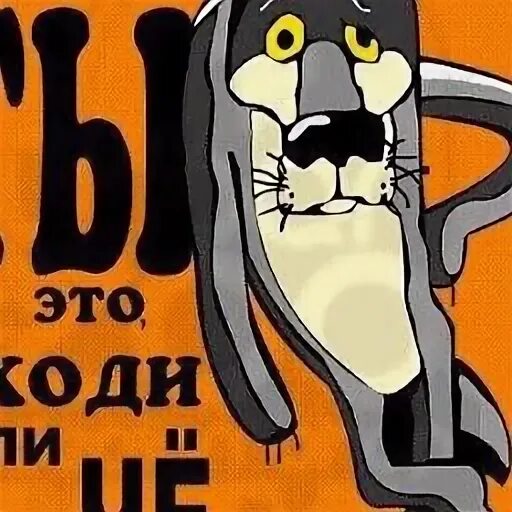 Я зайду если что