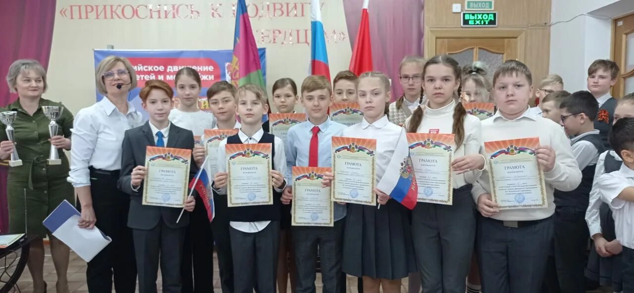 Линейка посвящения в движение первых. Линейка посвящения в движение первых. Линейка посвящения в движение первых. Школа номер 1231 структурное подразделение. Гимназия 1521 галерея.