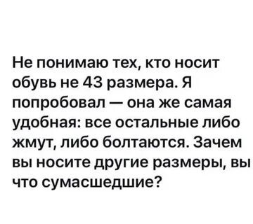 Остальные либо