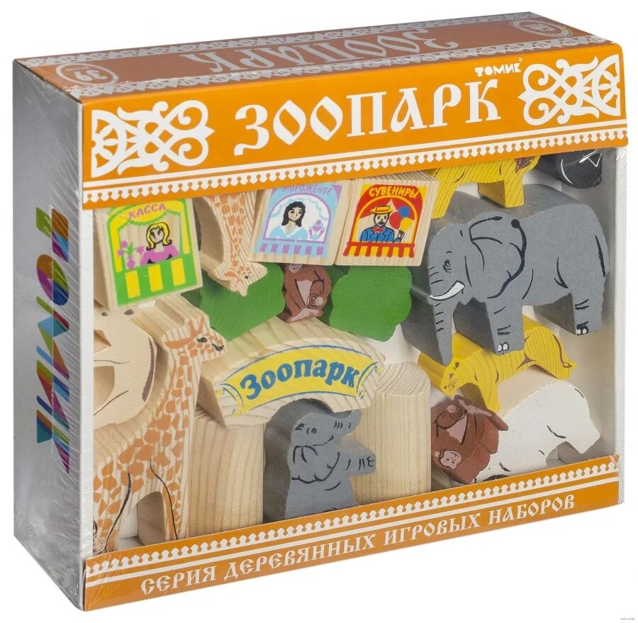 Культура театр зоопарк. Тигренок пальчиковый театр. Лошадкаьдоя пальчикового театра. Театр на горьковской детский у зоопарка. Конструктор томик зоопарк.