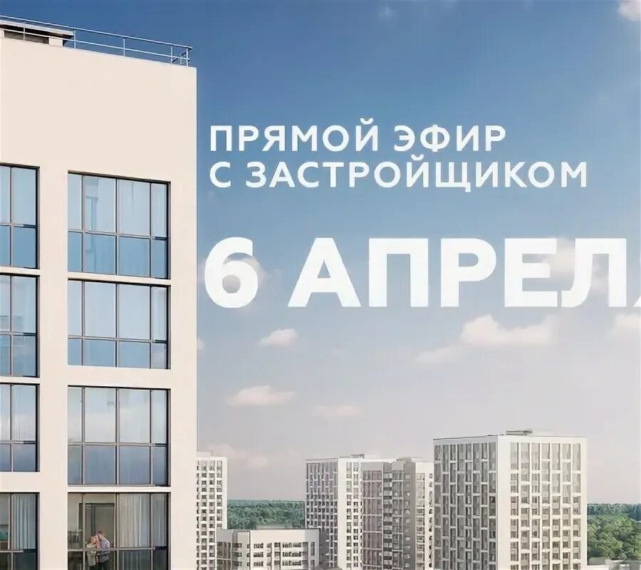 Ооо специализированный застройщик. Фирменный знак надежный застройщик 2022. Аижк проекты. Акционерным обществом специализированным застройщиком. Карта застройщиков иркутск.