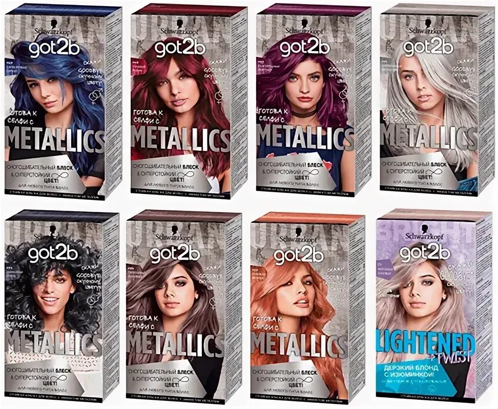 Bouticle Atelier Color Integrative краска для волос, 7.55 русый интенсивный крас