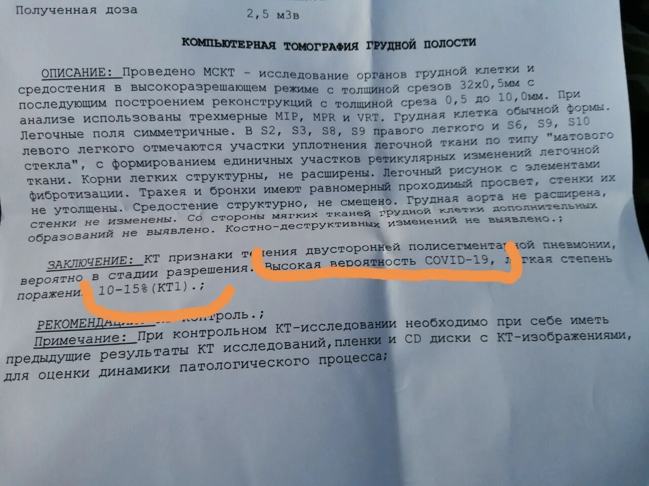 Долго держится температура 37.2 у взрослых. Температура 37.2 держится. Температура 37 2 держится 2. Температура 37 держится 2 дня у взрослого. Температура 37.2 держится 5 дней у взрослого.