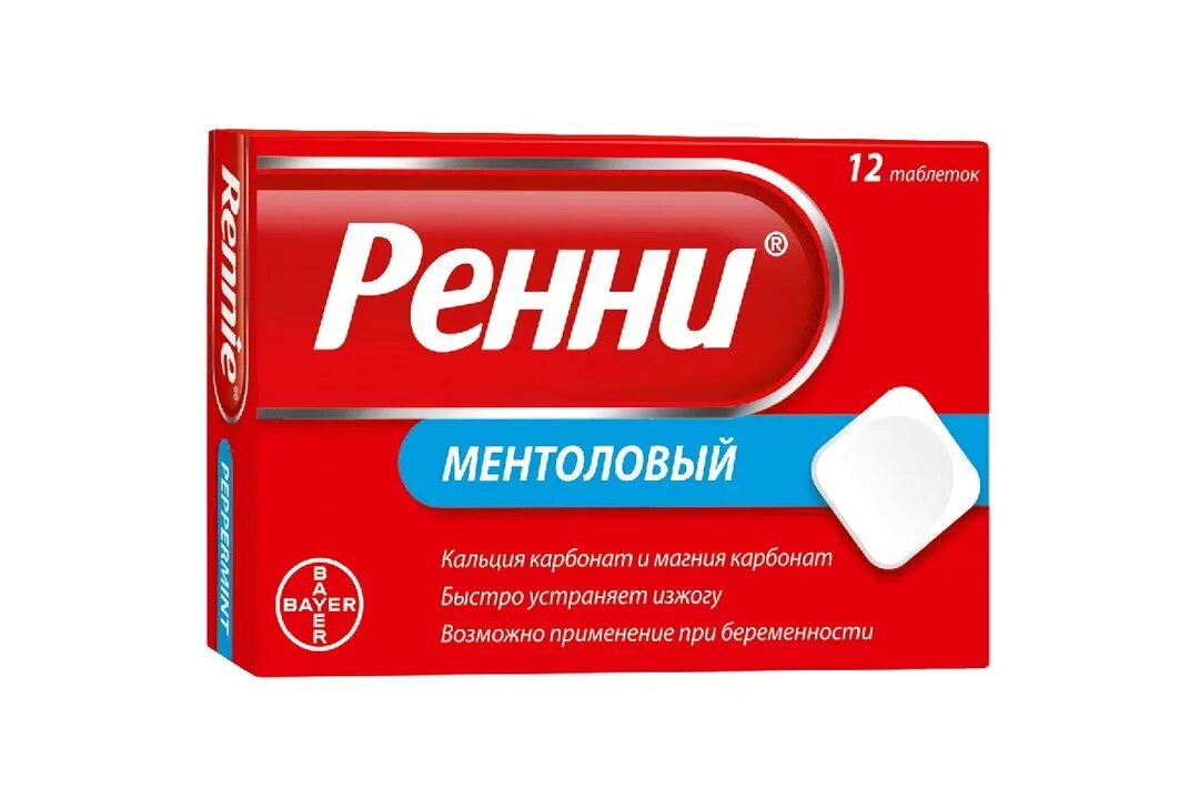 Ренни таб. Жев. Б/сахара мята №24. Ренни таб жев №12 ментол. Ренни таб жев №24 апельсин. Ренни таблетки жевательные ментол 12 шт. Делфарм Гайярд.