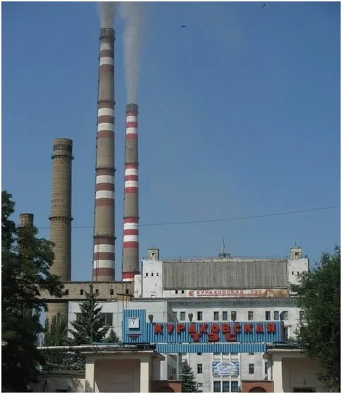 Курахово донецкая область. Кураховская тэс. Кураховская тэс. Храм иконы божьей матери «державной». Курахово тэс.