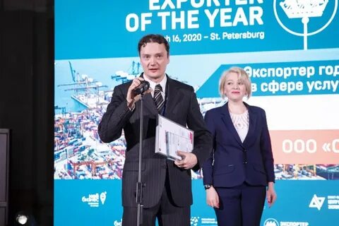 Новости 2020 года