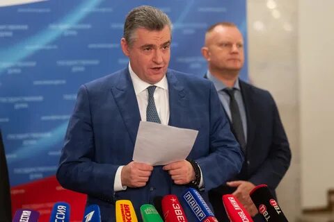 Партия лдпр слуцкий