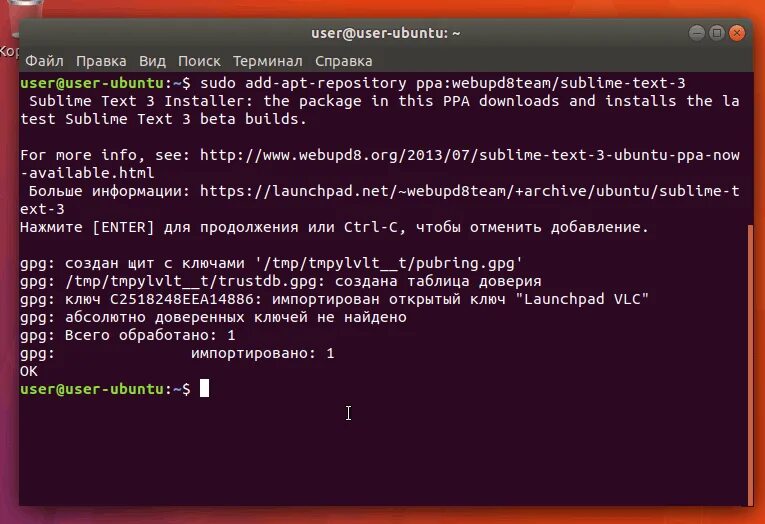 Настройка sublime 3. Sublime text ubuntu.