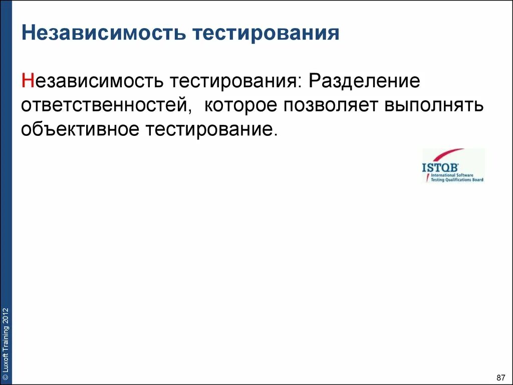 Тест по независимости сша 8 класс. Тест по независимости сша 8 класс