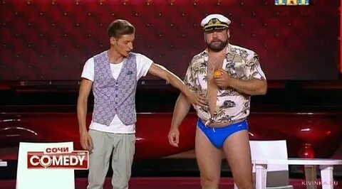 Камеди клаб парень душнила