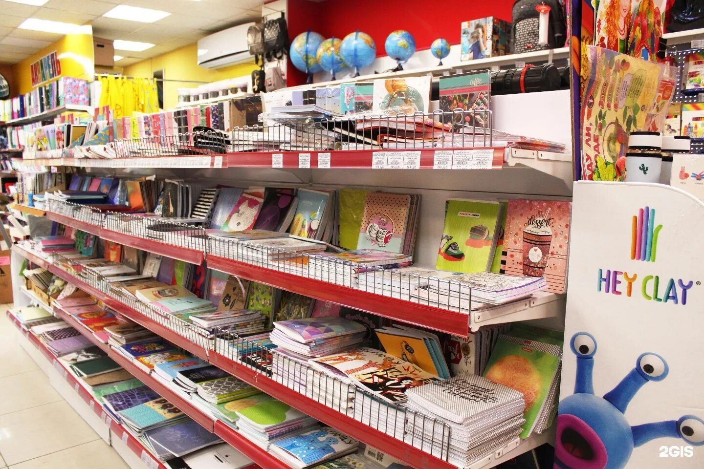 канцелярские сети